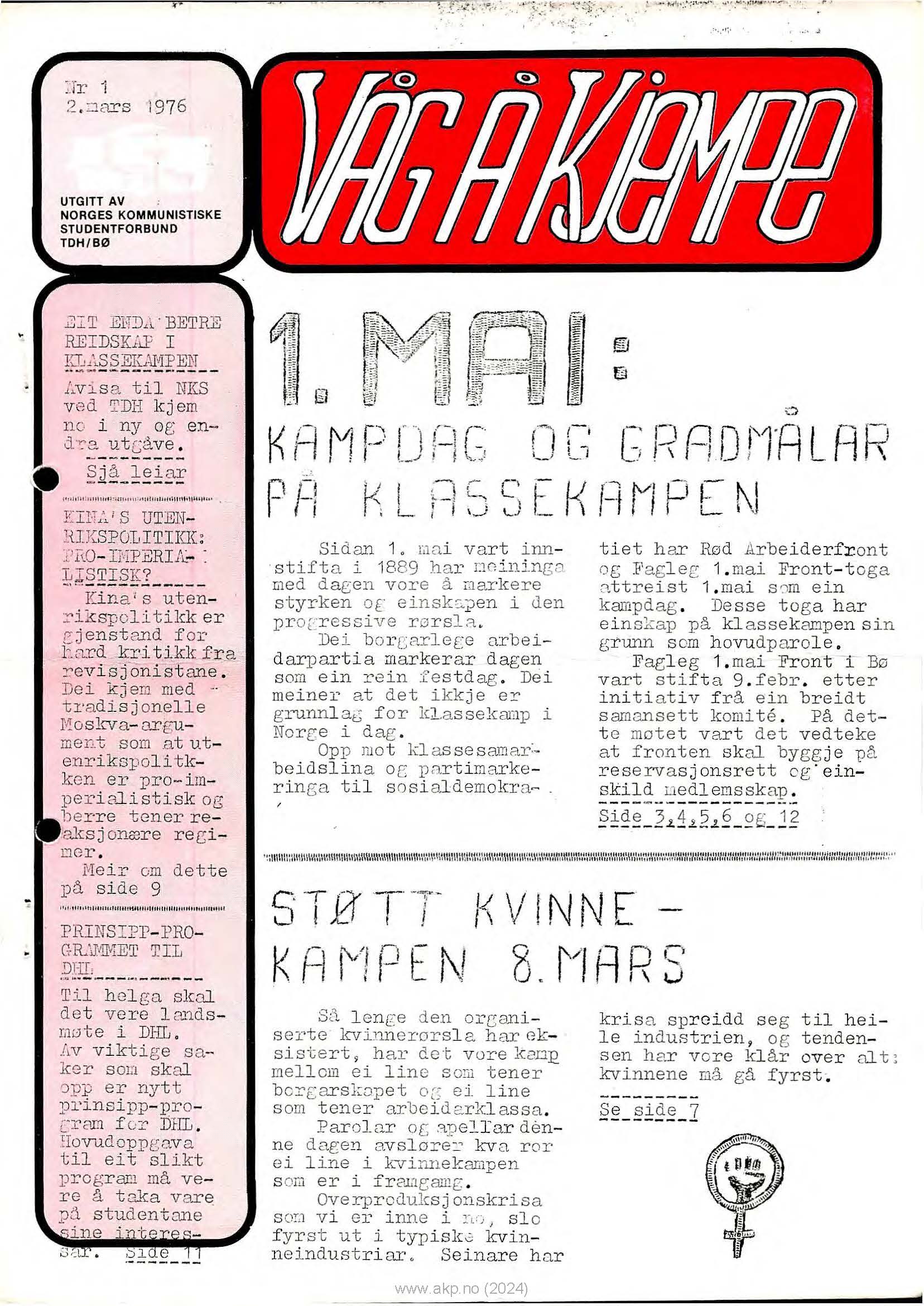 Våg å kjempe